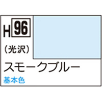 GSIクレオス 水性ホビーカラー H-96 スモークブルー H96ｽﾓ-ｸﾌﾞﾙ-N