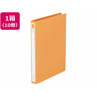 リヒトラブ リングファイル〈ディンプル〉B5タテ 背幅27mm 橙 10冊 1箱(10冊) F947052-F-862-3
