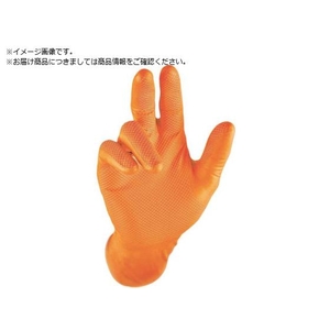 ハラダ/グリッパーズグローブ オレンジ XL 50枚入 37002-475 FC548VP-5580915-イメージ1