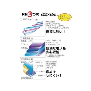 基陽 HUMHEM 24127型バック ブラック ブラック280110360 FC097DT-7707703-イメージ2