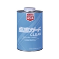 イチネンケミカルズ 塩害ガード クリアー 1kg 000 494 FC545UZ-6760785