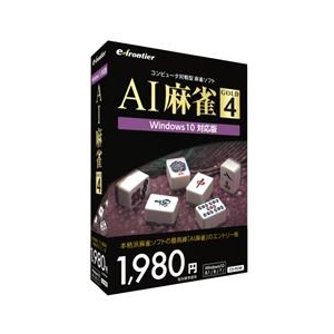 エディオンネットショップ イーフロンティア Aiﾏ ｼﾞﾔﾝgold4wc Ai麻雀 Gold 4