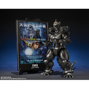 バンダイスピリッツ S．H．MonsterArts 3式機龍(重武装型/高機動型) 『ゴジラ×モスラ×メカゴジラ 東京SOS』 -Movie Graphic Plus- SHM3ｼｷｷﾘﾕｳMGP-イメージ2