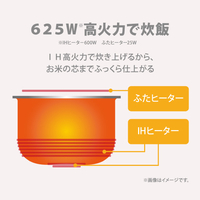 e angle ANGV-RCI05-A-K IH炊飯ジャー(3合炊き) ブラック|エディオン