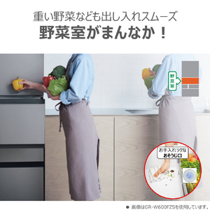 東芝 461L 6ドア冷蔵庫 VEGETA アッシュグレージュ GR-Y460FZ(ZH)-イメージ6