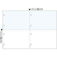 ヒサゴ マルチプリンタ帳票 A3 カラー 4面 8穴 600枚 FCD560P-BP2076Z
