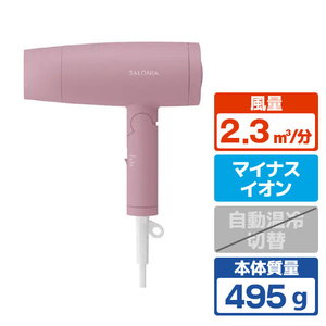SALONIA SL013-MP スピーディーイオンドライヤー マイニュアンスピンク