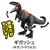 タカラトミー 冒険大陸 アニアキングダム ハートと陸の対決セット (ドラゴン島Ver.) ｱﾆｱKDﾊ-ﾄﾄﾘｸﾉﾀｲｹﾂﾄﾞﾗｺﾞﾝﾄｳ-イメージ2