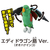 タカラトミー 冒険大陸 アニアキングダム ハートと陸の対決セット (ドラゴン島Ver.) ｱﾆｱKDﾊ-ﾄﾄﾘｸﾉﾀｲｹﾂﾄﾞﾗｺﾞﾝﾄｳ-イメージ3