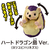 タカラトミー 冒険大陸 アニアキングダム ハートと陸の対決セット (ドラゴン島Ver.) ｱﾆｱKDﾊ-ﾄﾄﾘｸﾉﾀｲｹﾂﾄﾞﾗｺﾞﾝﾄｳ-イメージ4