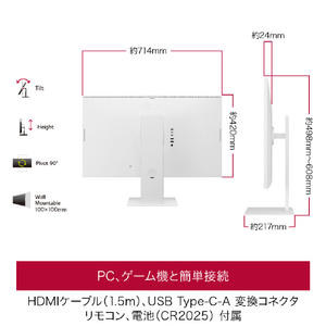 LGエレクトロニクス 31．5型液晶ディスプレイ 32U830SA-W?-イメージ4