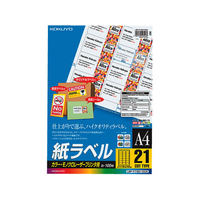 コクヨ カラーLBP&PPC用 紙ラベルA4 21面100枚 F874866-LBP-F7160-100N
