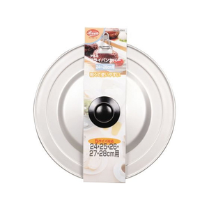 パール金属 クックビーン アルミフライパンカバー 24～28cm用 FC636NM-H-5501-イメージ1