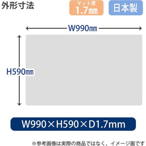 プラス ななめカット デスクマット OAタイプ 990×590 FCD874Y-DM-106MS-イメージ2