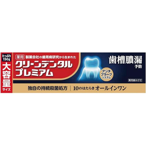 第一三共ヘルスケア クリーンデンタルプレミアム 150g FCE025Y-イメージ3