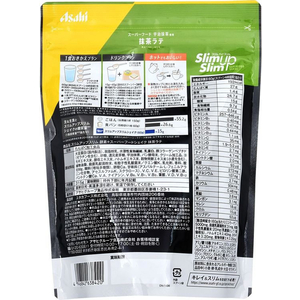 アサヒグループ食品 スリムアップスリム 酵素+スーパーフードシェイク 抹茶ラテ FCN2013-イメージ2