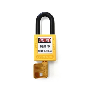 エスコ 南京錠 ロックアウト用 黄 38mm FCZ1679-EA983TB-42-イメージ1