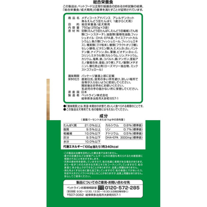 ペットライン メディコートアドバンスアレルゲンカット魚えんどう豆1歳750g FC18086-イメージ2