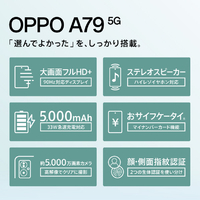 OPPO CPH2557 BK SIMフリースマートフォン OPPO A79 5G ミステリー