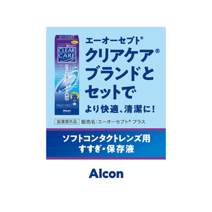 日本アルコン クリアケアリンス&ゴー 360mL FC62001-イメージ3