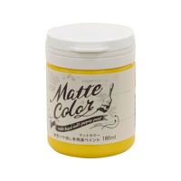 アサヒペン 水性多用途マットカラー 180ml サンライトイエロー FC548PM
