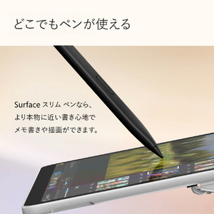 マイクロソフト 特別モデル　2in1 ノートPC  Surface Pro 12 インチ Snapdragon X Plus/16/256 + キーボード(スリムペン付き)ストーン グレー + 45W USB-C 充電器 プラチナ EP2-46399-イメージ13