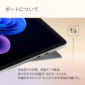 マイクロソフト 特別モデル　2in1 ノートPC  Surface Pro 12 インチ Snapdragon X Plus/16/256 + キーボード(スリムペン付き)ストーン グレー + 45W USB-C 充電器 プラチナ EP2-46399-イメージ16