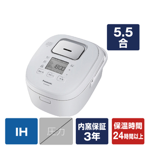 パナソニック SR-HB100E9-W IH炊飯ジャー(5．5合炊き) KuaL ホワイト 