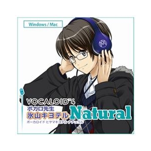 AHS VOCALOID4 氷山キヨテル ナチュラル ダウンロード版 [Win/Mac ダウンロード版] DLVOCALOID4ﾋﾔﾏｷﾖﾃﾙﾅﾁﾕﾗﾙDL-イメージ1
