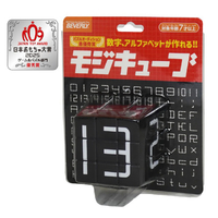 ビバリー モジキューブ 黒 ﾓｼﾞｷﾕ-ﾌﾞｸﾛ