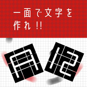 ビバリー モジキューブ 黒 ﾓｼﾞｷﾕ-ﾌﾞｸﾛ-イメージ3