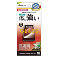 ラスタバナナ GALAXY A57用 ガラスフィルム 光沢 クリア GP5258GA57