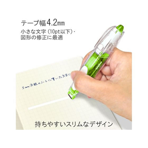 プラス ホワイパーラッシュ 交換テープ4.2mm グリーン WH-064R F876638-43446-イメージ4