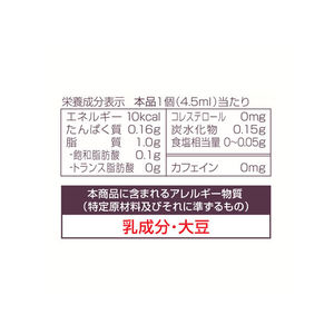 味の素ＡＧＦ マリームポーション 18個 F941889-10223-イメージ2