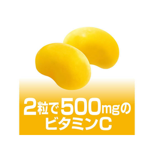 UHA味覚糖 UHAグミサプリ ビタミンC 30日分ボトル 60粒 F047762-イメージ3