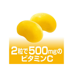 UHA味覚糖 UHAグミサプリ ビタミンC 30日分ボトル 60粒 F047762-イメージ7