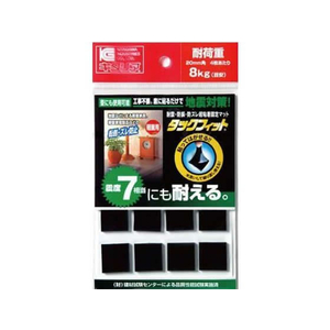 北川工業 タックフィット 20mm角 8枚入 FC561MU-TF-20K-2-イメージ1