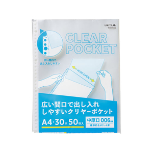 リヒトラブ 広い間口で出し入れしやすいクリヤーポケット A4 30穴 50枚 FCJ935V-G49240-イメージ1