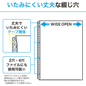 リヒトラブ 広い間口で出し入れしやすいクリヤーポケット A4 30穴 50枚 FCJ935V-G49240-イメージ5