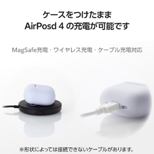 エレコム AirPods (第4世代)用 シリコンケース パープル AVA-AP06SCPU-イメージ6