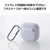 エレコム AirPods (第4世代)用 シリコンケース パープル AVA-AP06SCPU-イメージ7