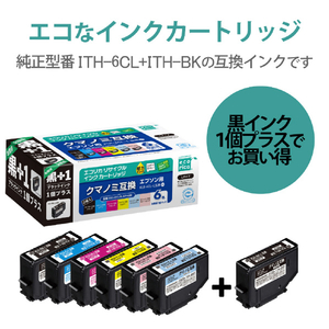 エコリカ リサイクルインクカートリッジ(6色パック+KUI-BK-L互換×2本) ECI-EKUIL6P+BK-イメージ2