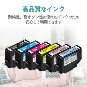 エコリカ リサイクルインクカートリッジ(6色パック+KUI-BK-L互換×2本) ECI-EKUIL6P+BK-イメージ6