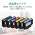 エコリカ リサイクルインクカートリッジ(6色パック+KUI-BK-L互換×2本) ECI-EKUIL6P+BK-イメージ6