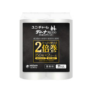 ユニ・チャーム クッキングペーパー 300カット FCA0650-45460-イメージ1