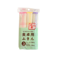 アイセン 抗菌食卓用ふきん 3枚入 FC939MX-KFS33