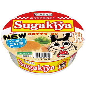 寿がきや カップSUGAKIYAラーメン 100g FC028SJ-7419185-イメージ1