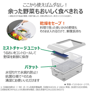 東芝 508L 6ドア冷蔵庫 VEGETA グレインアイボリー GR-Y510FZ(UC)-イメージ9