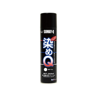 染めＱテクノロジィ 染めQ エアゾール 264mL 保護ツヤダシ FC489SG-#00197670670000