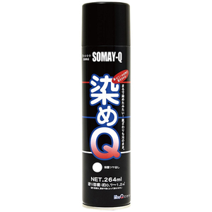 染めＱテクノロジィ 染めQ エアゾール 264mL 保護ツヤダシ FC489SG-#00197670670000-イメージ2